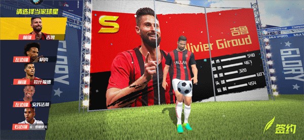 麦考伊斯特谈拉什福德：能留在巴萨挺好的，回英格兰舆论压力太大