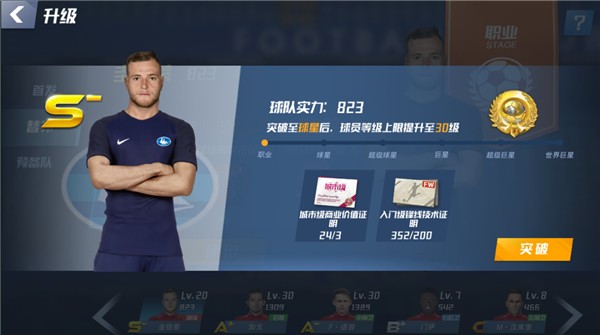 新晋亿元先生！22岁费尔明身价暴涨3000万欧 从7000万涨至1亿欧！