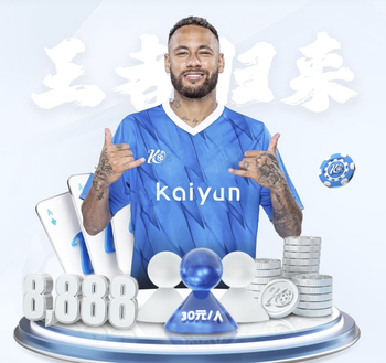 足坛20位亿元先生：费尔明新晋 亚哈姆2亿 英超8人西甲7人意甲0人