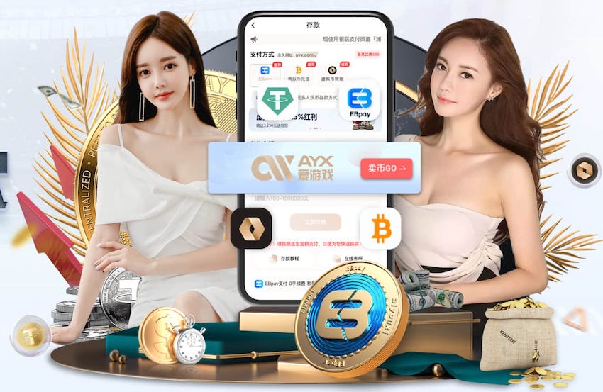 标晚报切尔西伤情：埃斯特旺和约恩森有望对阵巴黎复出