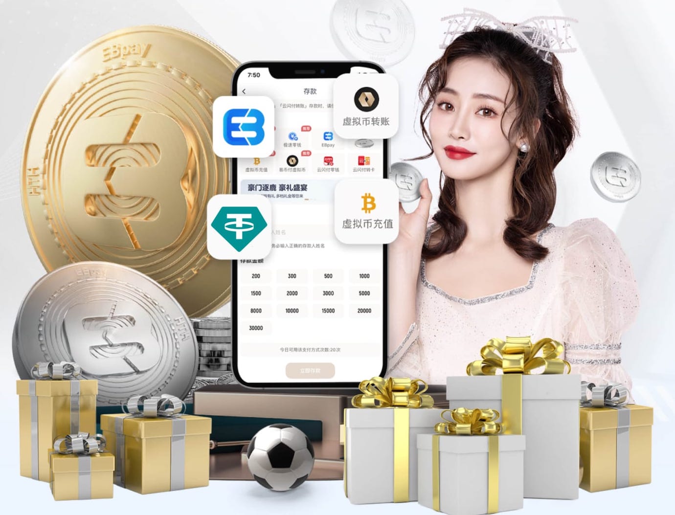 每体：巴萨将恩迪卡视为巴斯托尼的备选，罗马要价超4500万欧